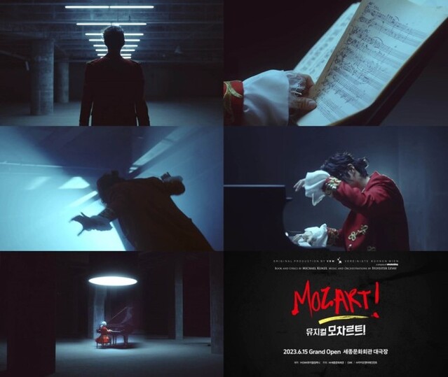 ▲ 지컬 '모차르트!' 티저 영상 이미지.ⓒEMK
