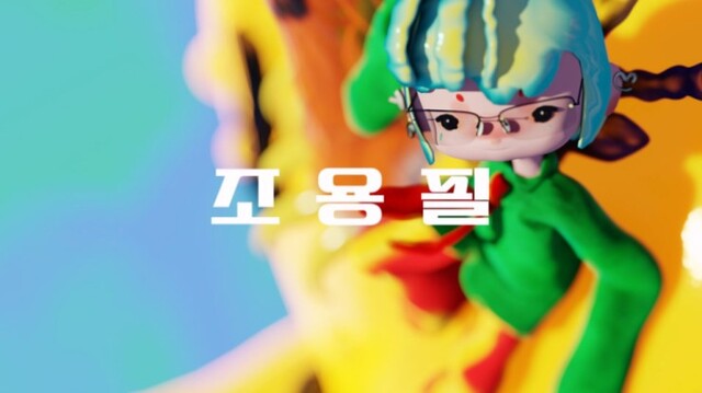 ▲ 'Road to 20-Prelude 2' 티저 영상 이미지.ⓒ유니버설뮤직