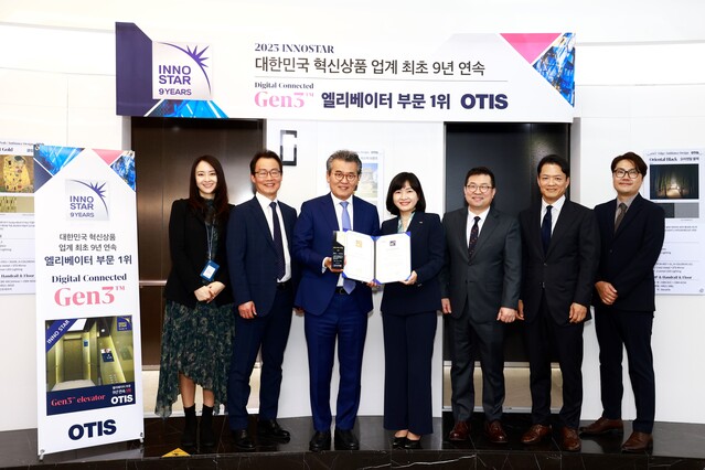 ▲ 조익서(왼쪽 세 번째) 오티스코리아 대표가 ‘2023 이노스타 인증’ 수상 후 관계자들과 기념촬영을 하고 있다. ⓒ오티스엘리베이터코리아