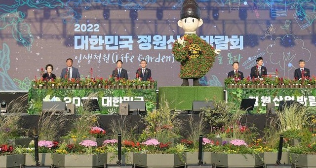 ▲ 지난해 세종축제에서 원박람회 개최를 알리고 있다.ⓒ세종시