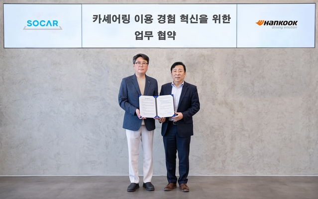 ▲ ⓒ한국타이어