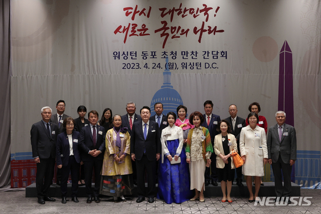 ▲ 윤석열 대통령과 김건희 여사가 24일(현지시간) 워싱턴 한 호텔에서 열린 워싱턴 동포 초청 만찬 간담회에 앞서 워싱턴 동포들과 기념촬영하고 있다. ⓒ뉴시스