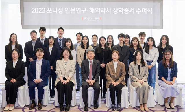▲ 이만희 포니정재단 사무총장(앞줄 좌측 4번째)과 포니정 인문연구·해외박사 장학생들이 기념촬영을 하고 있다. ⓒHDC현대산업개발