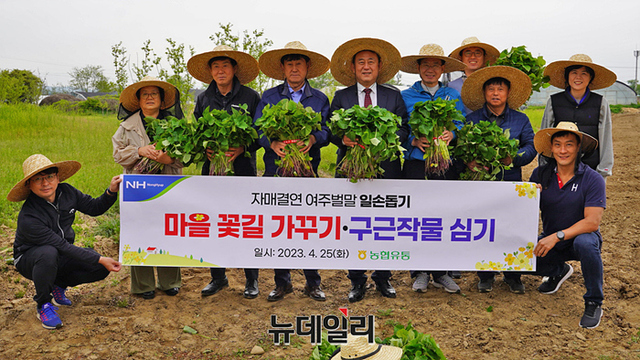 ▲ 일손 돕기에 나선 농협유통 임직원들이 여주 벌말마을 농가에서 여주 이충우 시장(왼쪽 다섯번째), 대신농협 이용주 조합장(네 번째), 농협유통 이기선 사업전무(여섯번째)와 함께 기념 촬영을 하고 있다. ⓒ농협유통