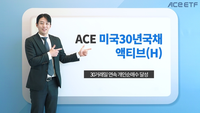 ▲ ⓒ한국투자신탁운용