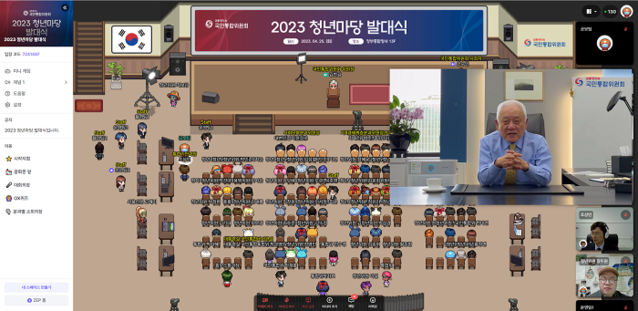 ▲ 25일 온라인 가상공간 메타버스(ZEP)에서 열린 국민통합위원회 '청년마당 출범식'에서 모두발언을 하고 있는 김한길 국민통합위원장. ⓒ뉴데일리