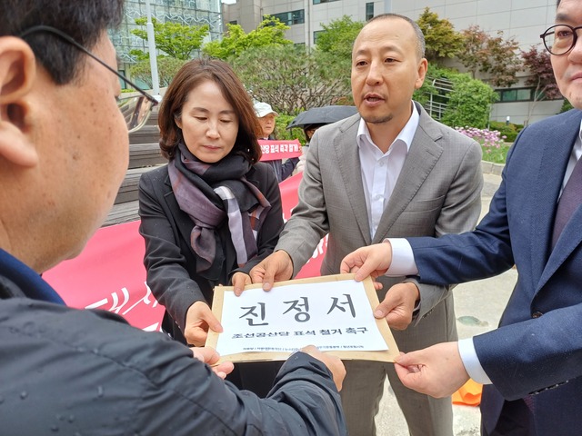 ▲ 자유대한호국단 오상종 대표가 25일 오후 중구청장이 표석 설치에 대한 책임을 져야한다며 중구청 관계자에게 진정서를 제출하고 있다.ⓒ김상욱 기자