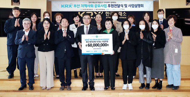 ▲ ⓒ한국거래소