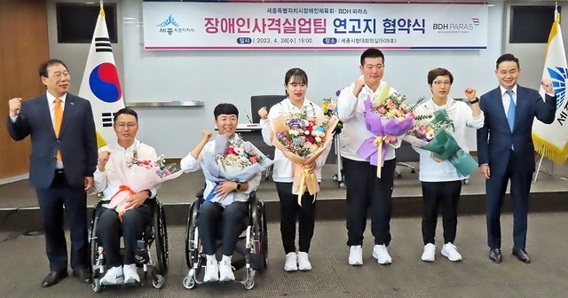▲ 최민호 세종시장애인체육회장(왼쪽 첫번 째)이 26일 오후 시청 대회의실에서 비디에이치(BDH) 파라스 장애인 사격실업팀이 '장애인 사격실업팀 연고지 협약'을 체결한 뒤 선수들과 함께 기념촬영을 하고 있다.ⓒ세종시