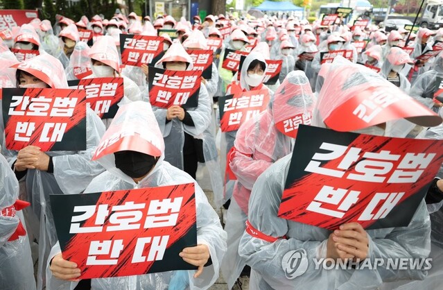 ▲ 지난 25일 오후 서울 여의도 국회 앞에서 열린 간호법 저지 전국간호조무사 대표자 연가투쟁에서 참가자들이 피켓을 들고 있다. 대한간호조무사협회와 대한의사협회 등 13개 단체는 오는 27일 간호법 제정안이 국회 본회의를 통과할 경우 총 파업에 나설 방침이다. ⓒ연합뉴스