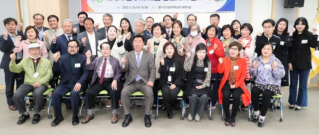 ▲ 제4기 청주시 홍보대사 36명이 26일 발대식과 함께 활동을 시작했다.ⓒ청주시