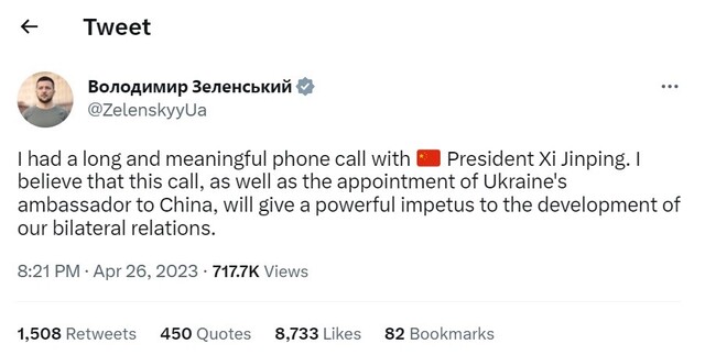 ▲ 볼로디미르 젤렌스키 우크라이나 대통령 트위터. ⓒ트위터