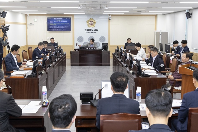▲ 경북도의회 기획경제위원회(위원장 이춘우)는 제339회 임시회 기간인 26일 상임위원회를 열었다.ⓒ경북도의회
