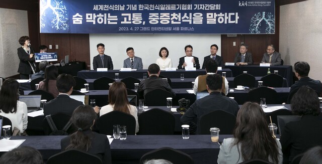 ▲ ⓒ한국천식알레르기협회