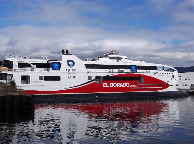 ▲ 엘도라도 익스프레스호.ⓒ울릉군