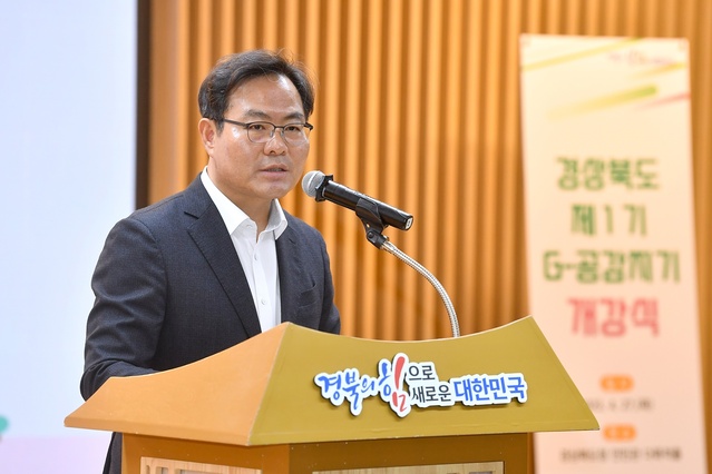 ▲ 김학홍 경북도 행정부지사는 “대화기부운동이 전국적으로 확대될 수 있도록 G-공감지기를 성공적으로 양성하고, 전국의 수범 모델로 발전시켜 나갈 수 있도록 지원을 아끼지 않겠다”고 밝혔다.ⓒ경북도