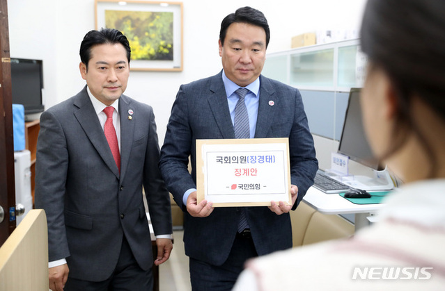 ▲ 국민의힘 장동혁 원내대변인과 정희용 원내대표비서실장이 28일 오전 서울 여의도 국회 의안과에서 장경태 더불어민주당 의원에 대한 징계안을 제출하고 있다. ⓒ뉴시스