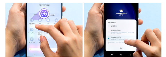 ▲ ⓒ삼성전자 뉴스룸