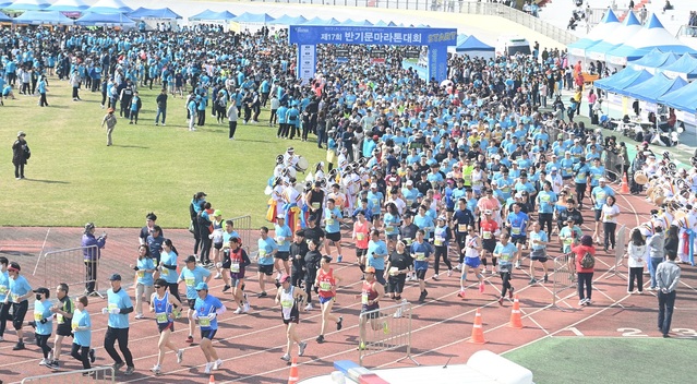 ▲ 제17회 반기문마라통대회에 참여한 전국 마라톤동우회원들이 힘차게 출발하고 있다.ⓒ음성군