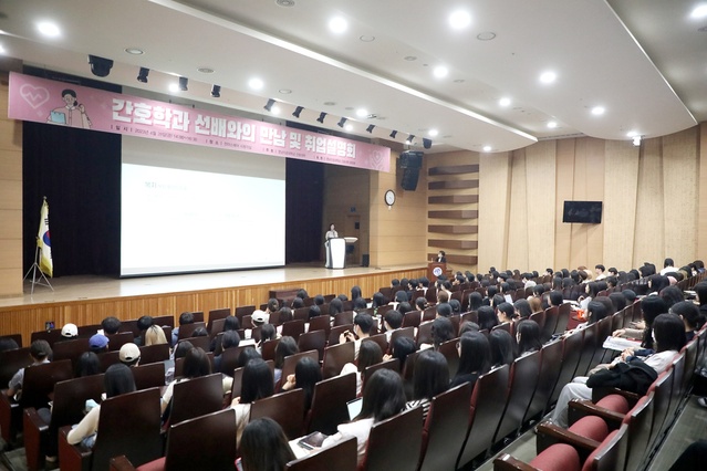 ▲ 영남이공대학교(총장 이재용)는 28일 오후 2시 천마스퀘어 2층 시청각실에서 간호학과 선배와의 만남 및 취업설명회를 가졌다.ⓒ영남이공대