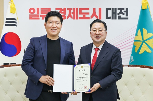▲ 대전시가 1일 ‘2023 대전 0시 축제’의 총 감독에 장진만 관광문화기술연구소이사장을 위촉했다.ⓒ대전시