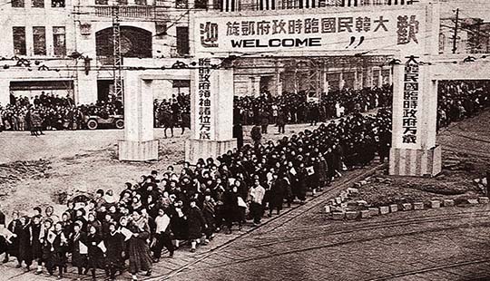 ▲ 1945년12월19일 옛 서울운동장(현DDP)에서 열린 '대한민국임시시정부 개선' 환영식. 학생들과 시민들이 대형아치를 통과하고 있다.