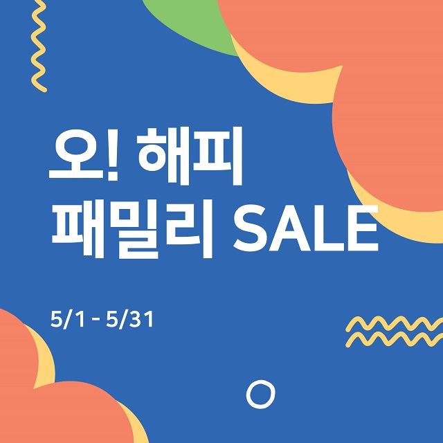 ▲ 하이트진로가 여름 성수기를 맞아 써머스비 마케팅 확대에 나선다.ⓒ하이트진로