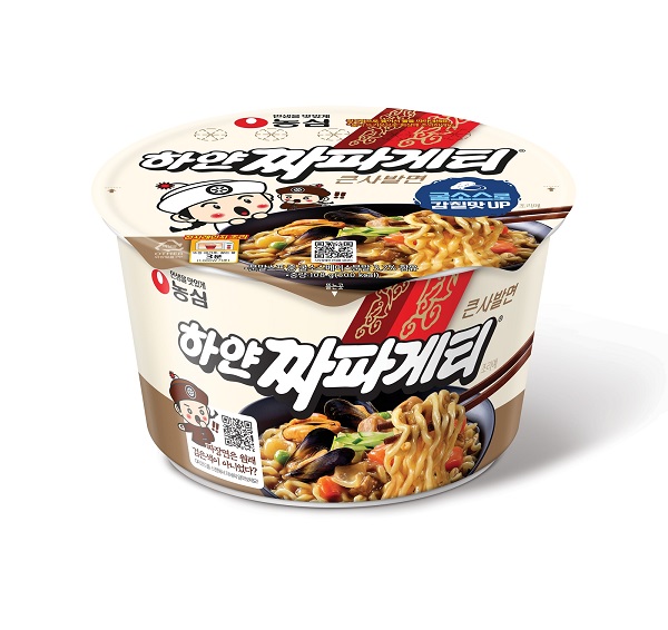 ▲ ⓒ동아오츠카