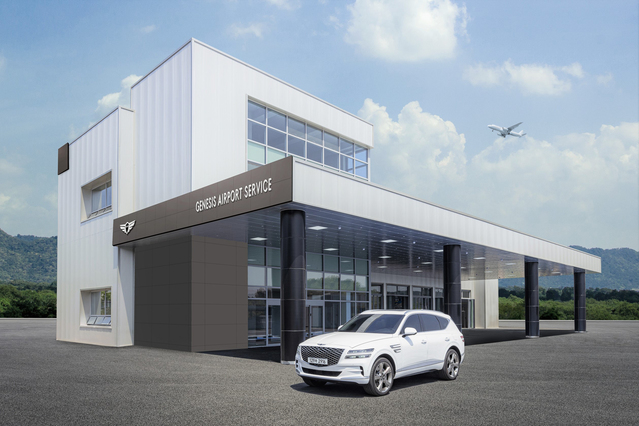 ▲ 제네시스가 '인천 에어포트 서비스'를 출시한다. ⓒ제네시스