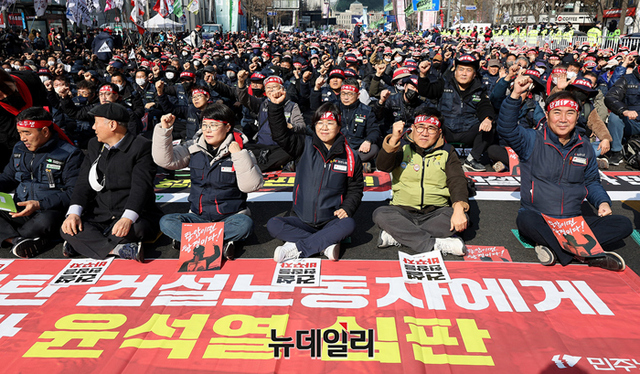▲ 민노총 산하 전국건설노동조합이 2월 28일 오후 서울 숭례문 인근 세종대로에서 윤석열 정권을 규탄하는 대규모 집회를 진행하고 있다. 이들은 집회 직후 용산 대통령실로 가두행진을 이어갔다. ⓒ정상윤 기자