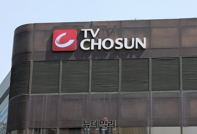▲ TV조선 사옥 전경. ⓒ정상윤 기자
