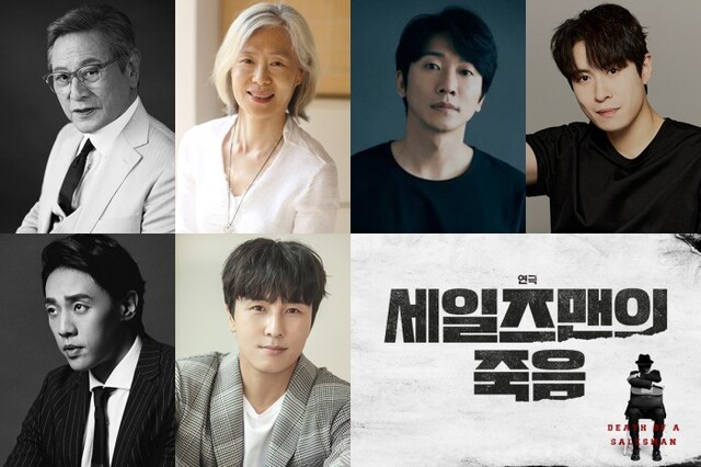 ▲ 연극 '세일즈맨의 죽음' 캐스트.ⓒ쇼앤텔플레이·와이엠스토리