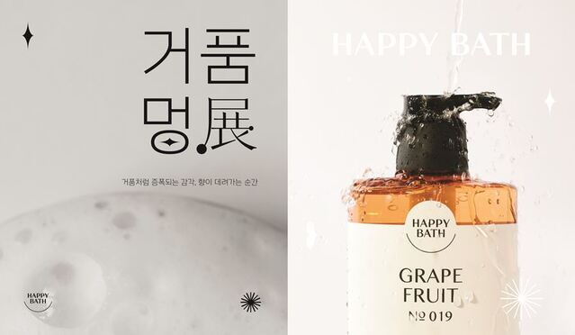 ▲ ⓒ아모레퍼시픽