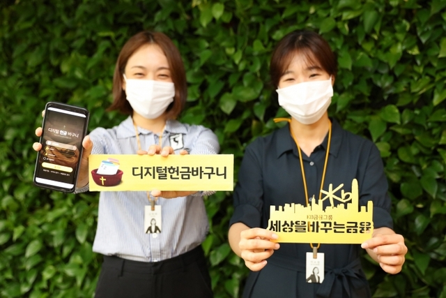 ▲ ⓒKB국민은행