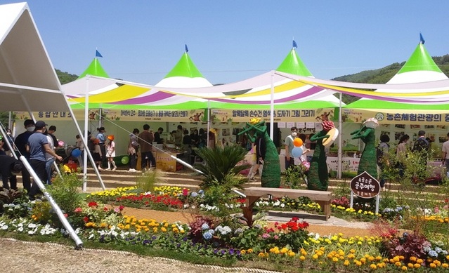 ▲ 공주시가 조성한 소공소공 농촌체험존 모습.ⓒ공주시