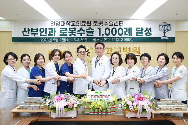 ▲ 건양대병원 배장호 의료원장(왼쪽에서 7번째)과 김철중 로봇수술센터장(왼쪽에서 6번째)과 산부인과 교수 등 의료진이 산부인과 로봇수술 1000례 달성 기념촬영을 하고 있다.ⓒ건양대병원