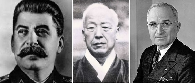▲ 스탈린, 이승만, 트루먼.ⓒ뉴데일리DB