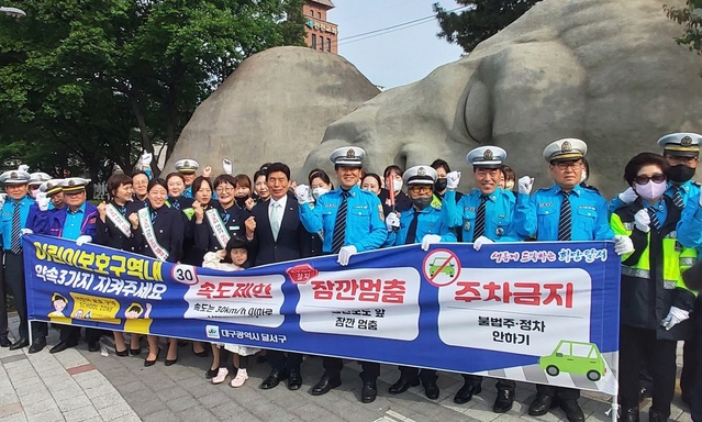 ▲ 대구 달서구(구청장 이태훈)는 2일 아침 진천동 대형원시인석상과 대진초등학교 주변도로에서 어린이날·가정의달 맞이 교통안전 캠페인을 실시했다.ⓒ달서구