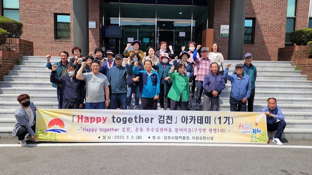 ▲ 김천시가 석면으로 인한 시민의 피해를 예방하기 위해 5월 1일부터 예산 소진 시까지 ‘슬레이트 처리 지원사업’ 주택철거와 지붕개량 부분을 추가 접수한다.ⓒ김천시