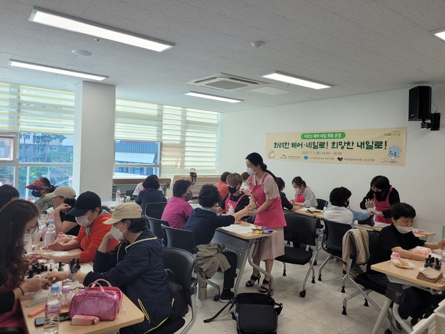 ▲ 대한미용사회 대구 수성구지회 회원과 대한네일 미용업 대구 수성구지부 회원 20명이 고산노인복지관에서 어르신들을 위한 네일 아트 봉사를 하고 있다.ⓒ수성구