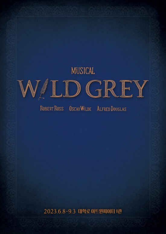 ▲ 뮤지컬 '와일드 그레이' 포스터.ⓒ뉴프로덕션