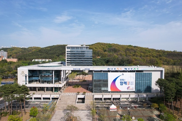 ▲ 충남 천안시청사.ⓒ천안시