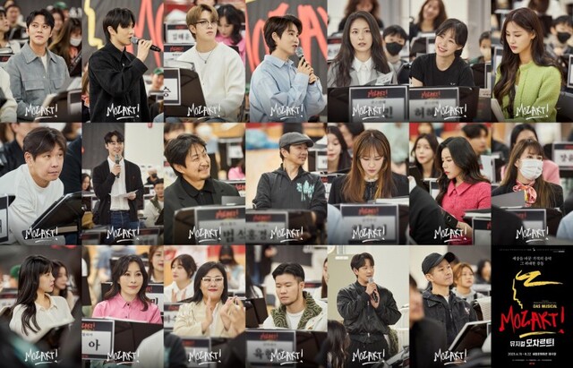 ▲ 뮤지컬 '모차르트!' 상견례 현장.ⓒEMK뮤지컬컴퍼니