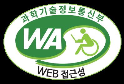 ▲ 웹 접근성 품질마크.ⓒ세종시