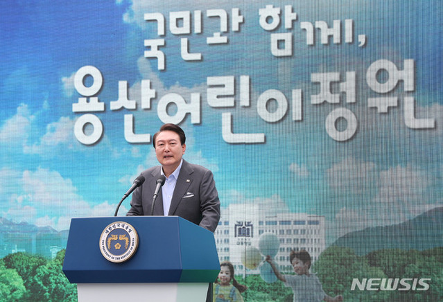 ▲ 윤석열 대통령이 4일 서울 용산 대통령실 앞 미군기지 반환부지에 조성된 용산어린이정원 인근에서 열린 개방행사에서 축사하고 있다.ⓒ뉴시스