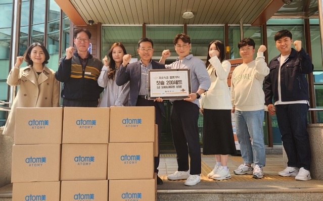 ▲ 애터미가 지난 3일 정안면 행정복지센터를 방문해 어르신들에게 전달해달라며 칫솔 200세트를 기탁한 뒤 참석자들과 함께 기념촬영을 하고 있다.ⓒ공주시