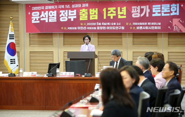 ▲ 이인선 국민의힘 의원이 4일 오후 서울 여의도 국회 의원회관에서 열린 대한민국 경제위기 극복 1년, 성과와 과제 '윤석열 정부 출범 1주년 평가 토론회'에서 개회사를 하고 있다.ⓒ뉴시스