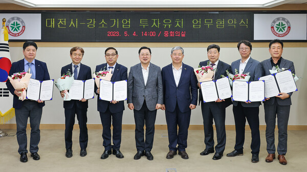 ▲ 왼쪽부터 ㈜ 그린광학 조현일 대표, 네스랩㈜  이재호 대표, ㈜ 지디엘시스템 권준홍 대표, 이장우 대전시장, 대전상공회의소 정태희 회장,㈜ 디지트론 이종국 대표, 센시㈜  서인식 대표, 의성산업㈜  오명진 대표.ⓒ대전시