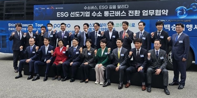 ▲ 충북도가 환경부와 업무협약을 체결했다.ⓒ충북도