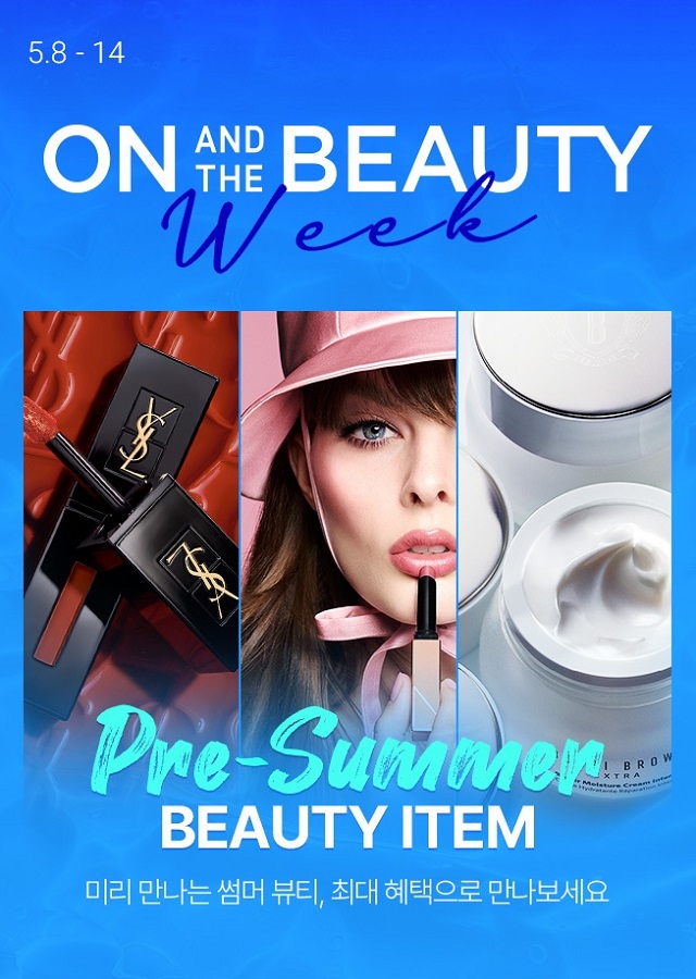 ▲ 롯데온이 '온앤더뷰티-여름 뷰티템' 행사에 나선다.ⓒ롯데온